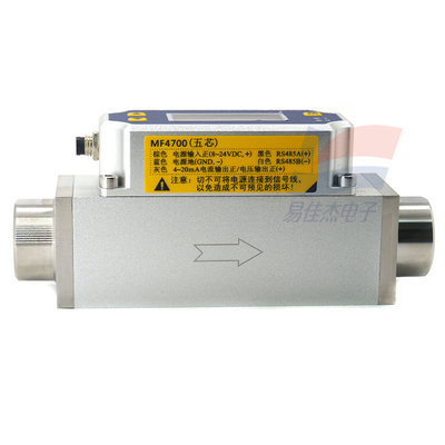YJJ MF4712-R4F-200-V-N Meter Aliran Digital untuk Gas Kering dan Bersih Pengukuran akurat Udara/nitrogen